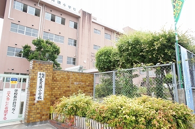 小学校　東月隈小学校（小学校）まで900m