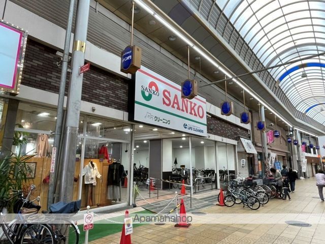スーパー　スーパーサンコー京橋店（スーパー）まで240m