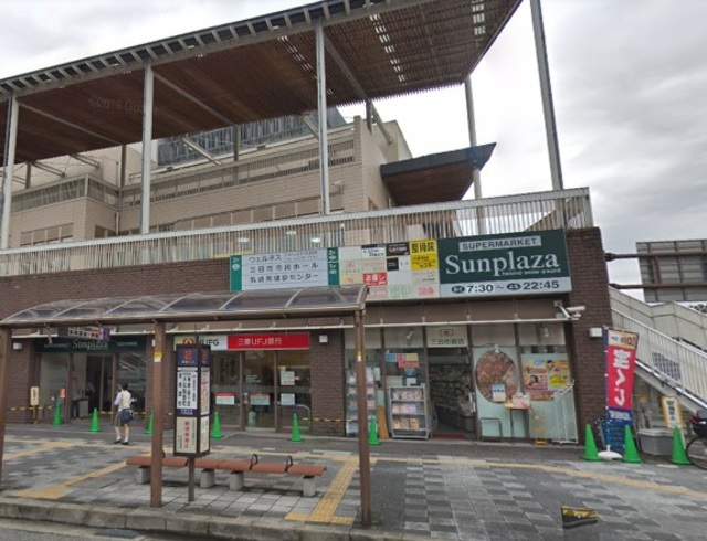 南海高野線 三日市町駅 徒歩10分 2階建 築17年の周辺写真