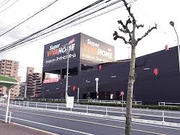 ホームセンター　スーパービバホーム名古屋南店（ホームセンター）まで1009m