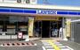 コンビニ　ローソン伊丹緑ケ丘一丁目店（コンビニ）まで756m