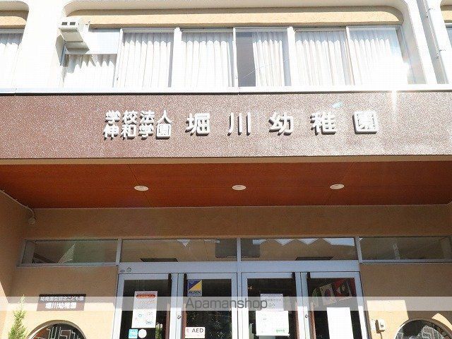幼稚園・保育園　堀川幼稚園（幼稚園・保育園）まで730m