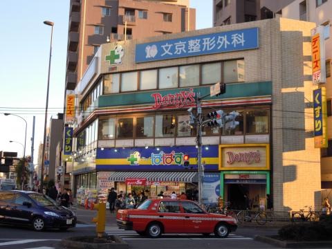 アバスティ千石の周辺写真