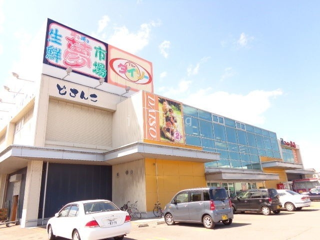 スーパー　スーパー魚長八幡通り店（スーパー）まで269m