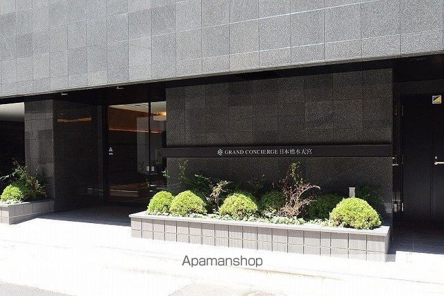 グランドコンシェルジュ日本橋水天宮の外観写真