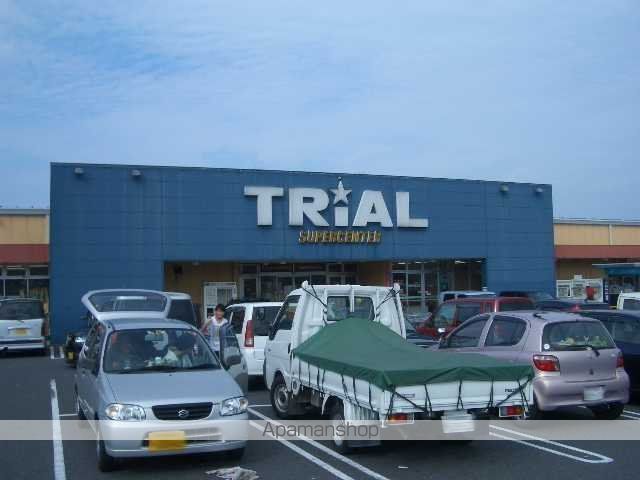 その他　メガセンタートライアルわさだ店（その他）まで705m