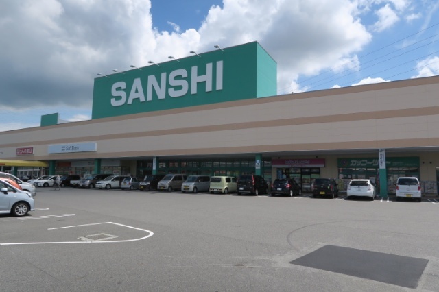 スーパー　スーパーサンシ桑名店（スーパー）まで1090m