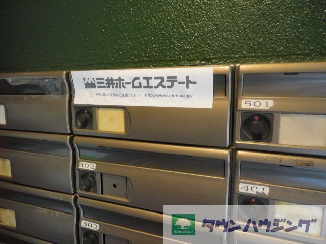 その他共有部分