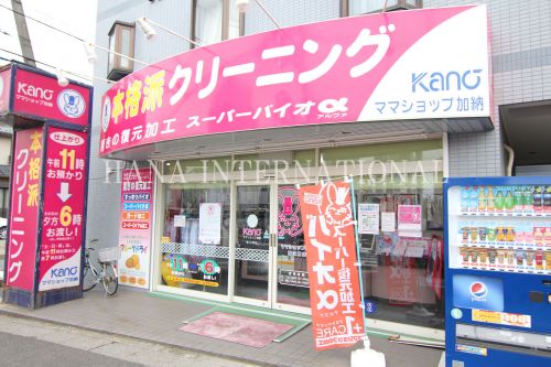 その他　（株）ママショップ加納 堀江南店（その他）まで847m