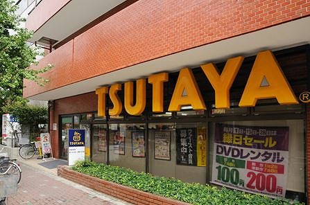 レンタルビデオ　TSUTAYA門前仲町店（レンタルビデオ）まで613m