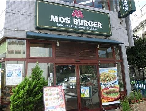 飲食店　モスバーガー門前仲町店（飲食店）まで422m