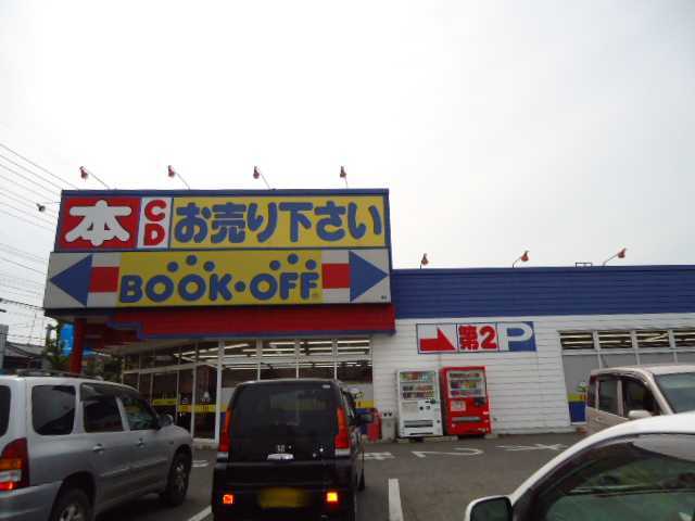 レンタルビデオ　ブックオフ太田高林店（レンタルビデオ）まで617m