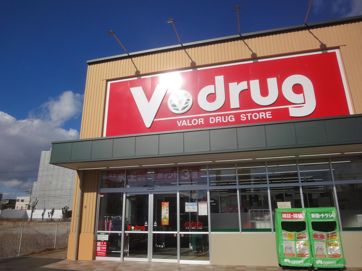 ドラックストア　V・drug二瀬店（ドラッグストア）まで330m