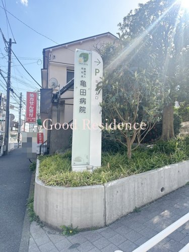 グリアス横浜・プルミエールの周辺写真