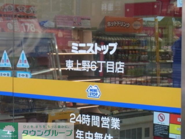 コンビニ　ミニストップ東上野6丁目店（コンビニ）まで279m