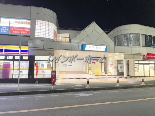 その他　塚田駅（その他）まで1377m