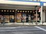 飲食店　大阪王将 大井町店（飲食店）まで367m