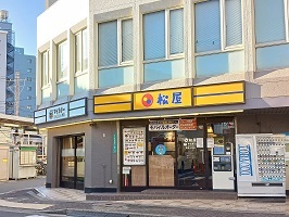 飲食店　松屋（飲食店）まで770m