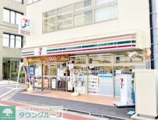 コンビニ　セブンイレブン西五反田1丁目東店（コンビニ）まで130m
