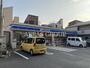 コンビニ　ローソン 横浜中村町二丁目店（コンビニ）まで390m