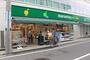 スーパー　マルエツプチ 杉並和田一丁目店（スーパー）まで573m