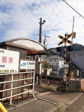 その他　仁保津駅(JR西日本 山口線)（その他）まで634m