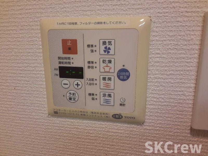 その他設備　別部屋　参考