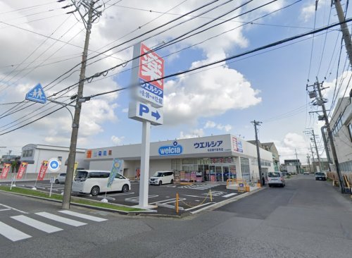 ドラックストア　ウエルシア名古屋千音寺店（ドラッグストア）まで1754m