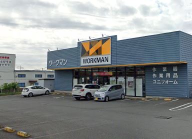 その他　ワークマン秦野店（その他）まで410m