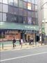 その他　TSUTAYA 吉祥寺店（その他）まで2165m