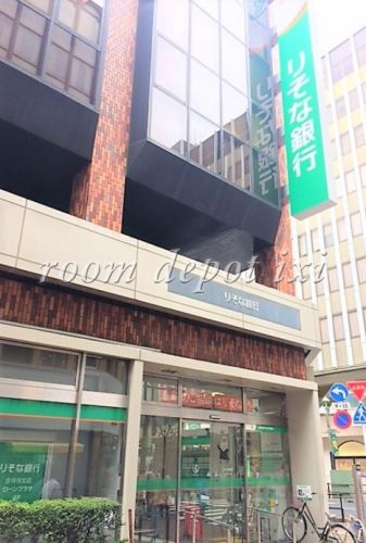銀行　りそな銀行 吉祥寺支店（銀行）まで2297m