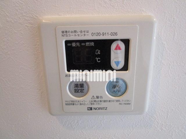 その他設備　給湯温度調節可能
