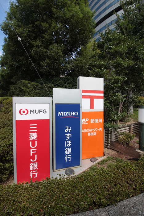 郵便局　郵便局大阪OAPタワー内（郵便局）まで94m