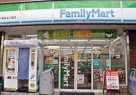 コンビニ　ファミリーマート MSCセンタービル店（コンビニ）まで386m