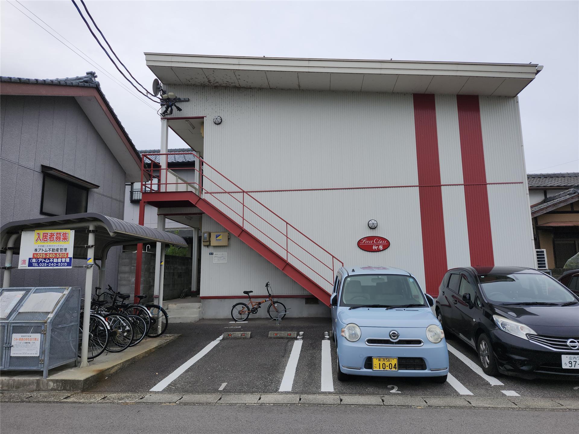 ファーストクラス柳原