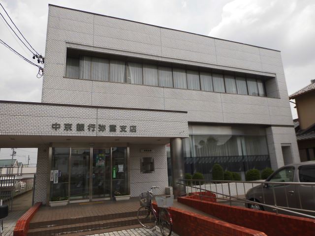 銀行　中京銀行（銀行）まで510m