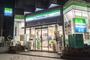コンビニ　ファミリーマート台東鳥越店（コンビニ）まで98m