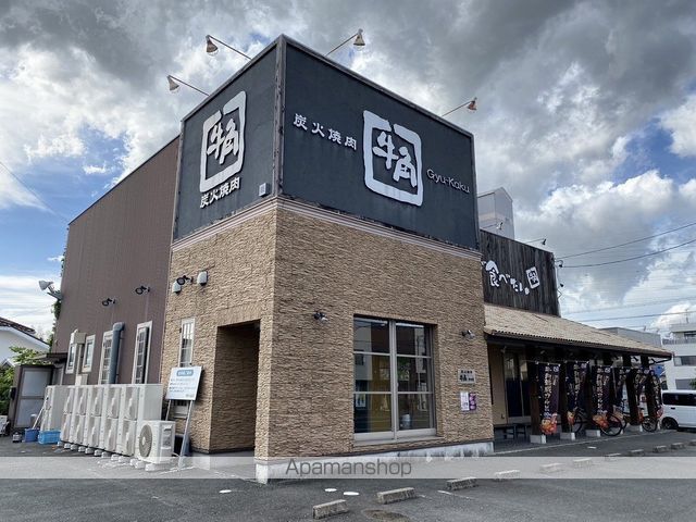 飲食店　牛角和合店（飲食店）まで443m