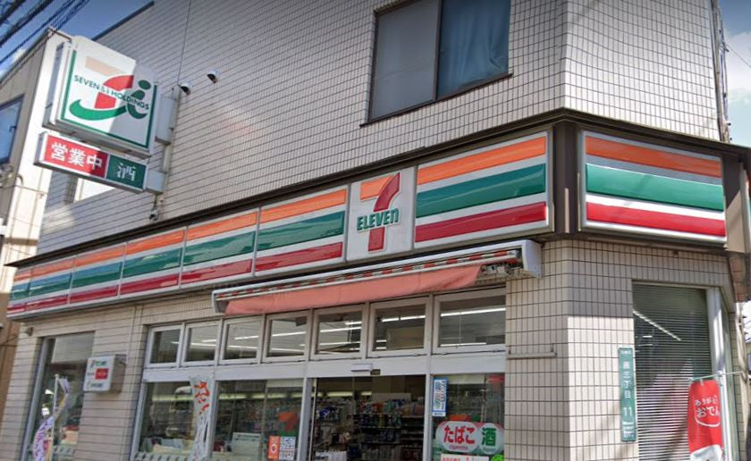 コンビニ　セブンイレブン目黒南3丁目店（コンビニ）まで362m