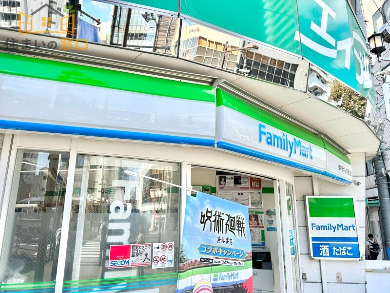 コンビニ　ファミリーマート東中野ギンザ通り店（コンビニ）まで198m