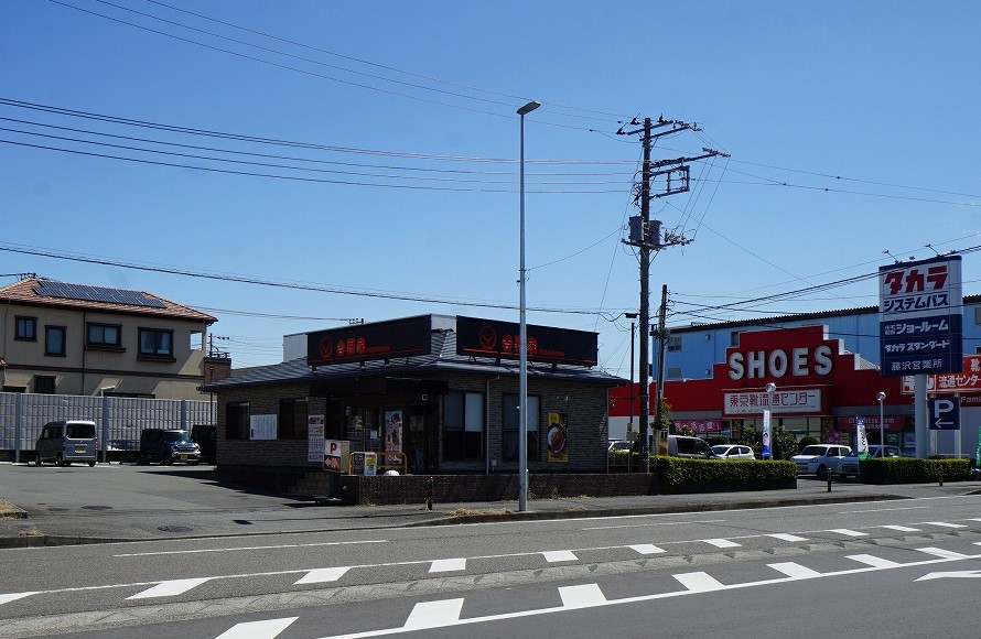 その他　吉野家 藤沢石川店（その他）まで332m