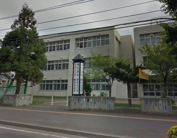 小学校　札幌市立和光小学校（小学校）まで233m