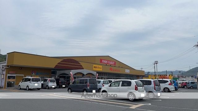 スーパー　コープ荘内店（スーパー）まで187m