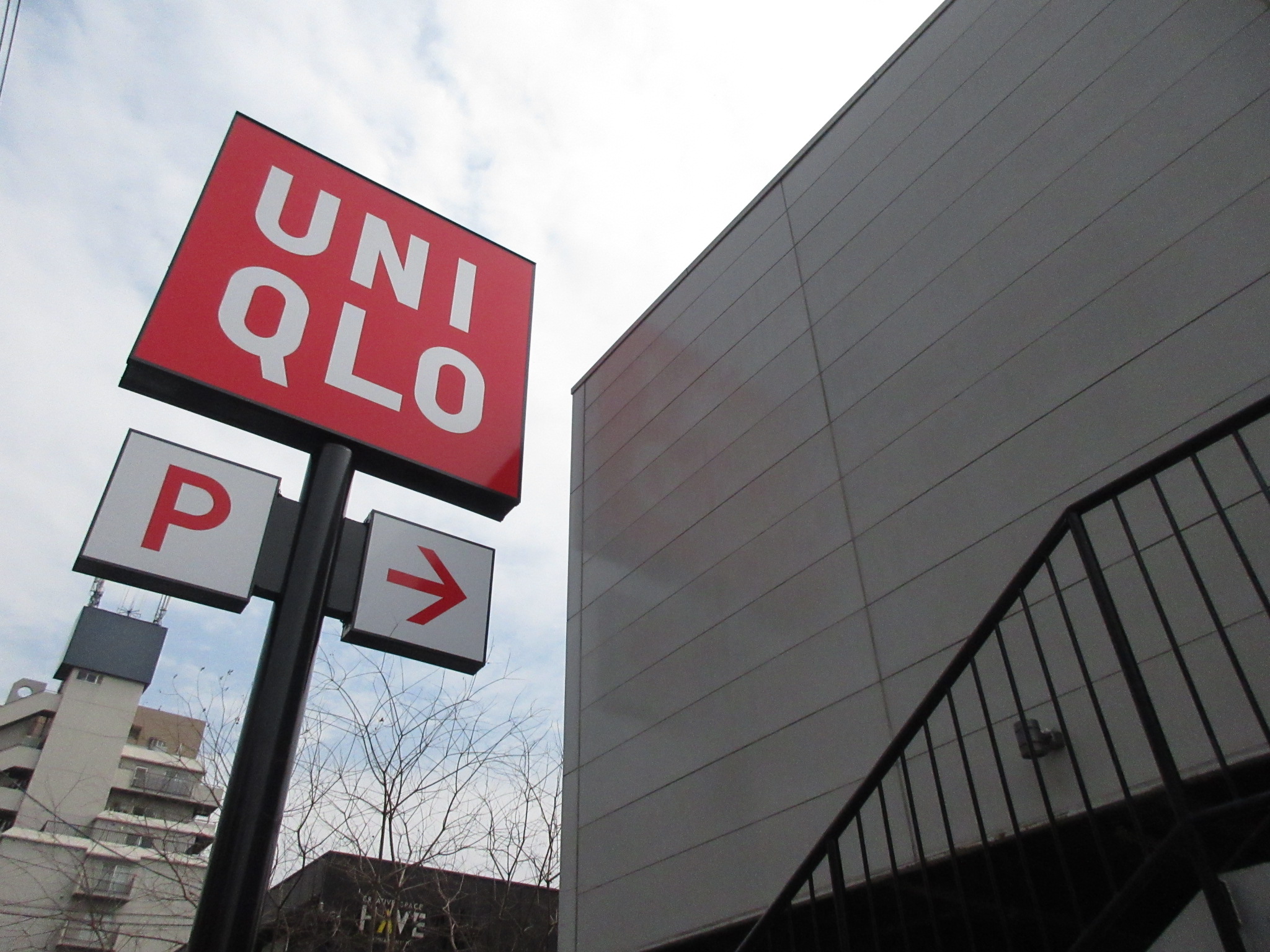 ショッピングセンター　ユニクロ喜連瓜破店（ショッピングセンター）まで1190m