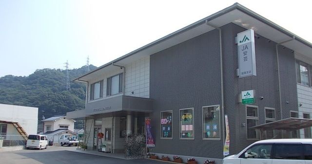 その他　JA 畑賀（その他）まで400m