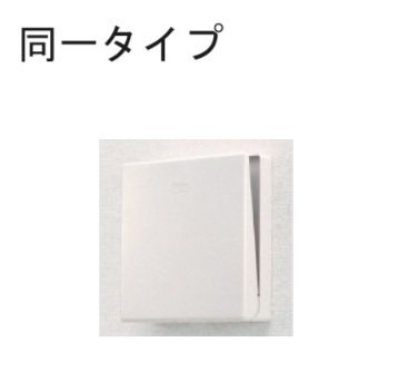 セゾン フルールのその他写真