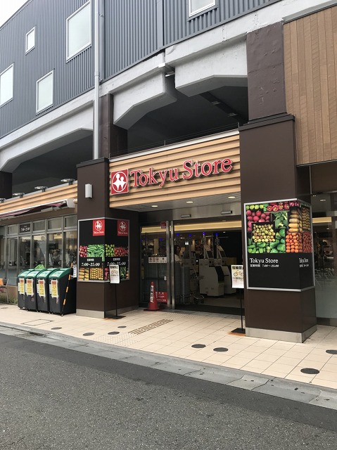 スーパー　（スーパー）三和（スーパー）まで246m