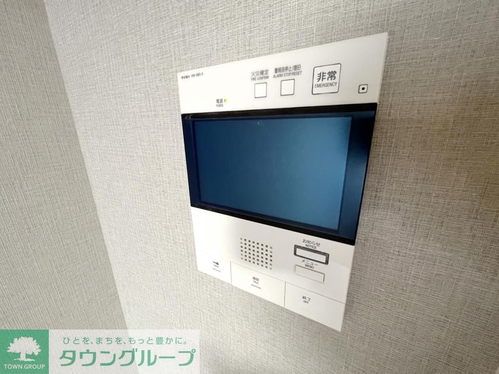 セキュリティ　設備