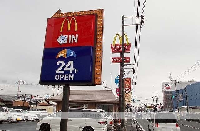 飲食店　マクドナルド函南店（飲食店）まで1300m