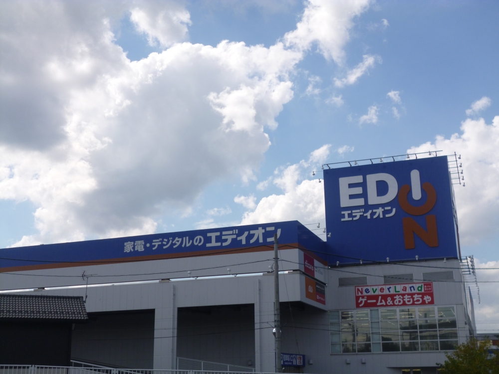 メゾンマツオIIの周辺写真
